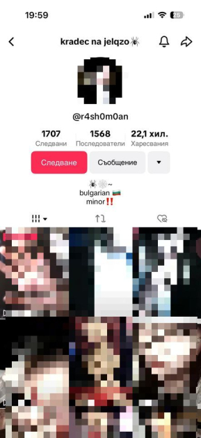 На лайв непълнолетна насочи пистолет към главата си, после го лапна и... СНИМКИ 18+
