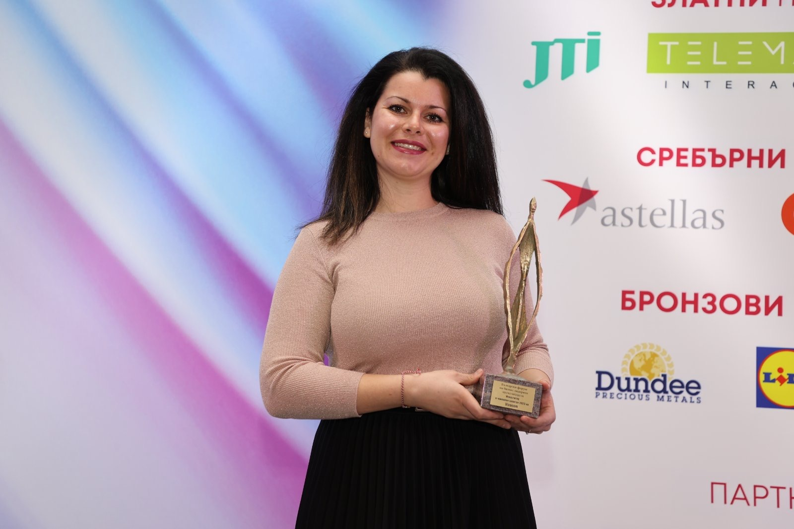 Vivacom спечели призовото първо място в категорията "Инвеститор в човешкия капитал"​ 
