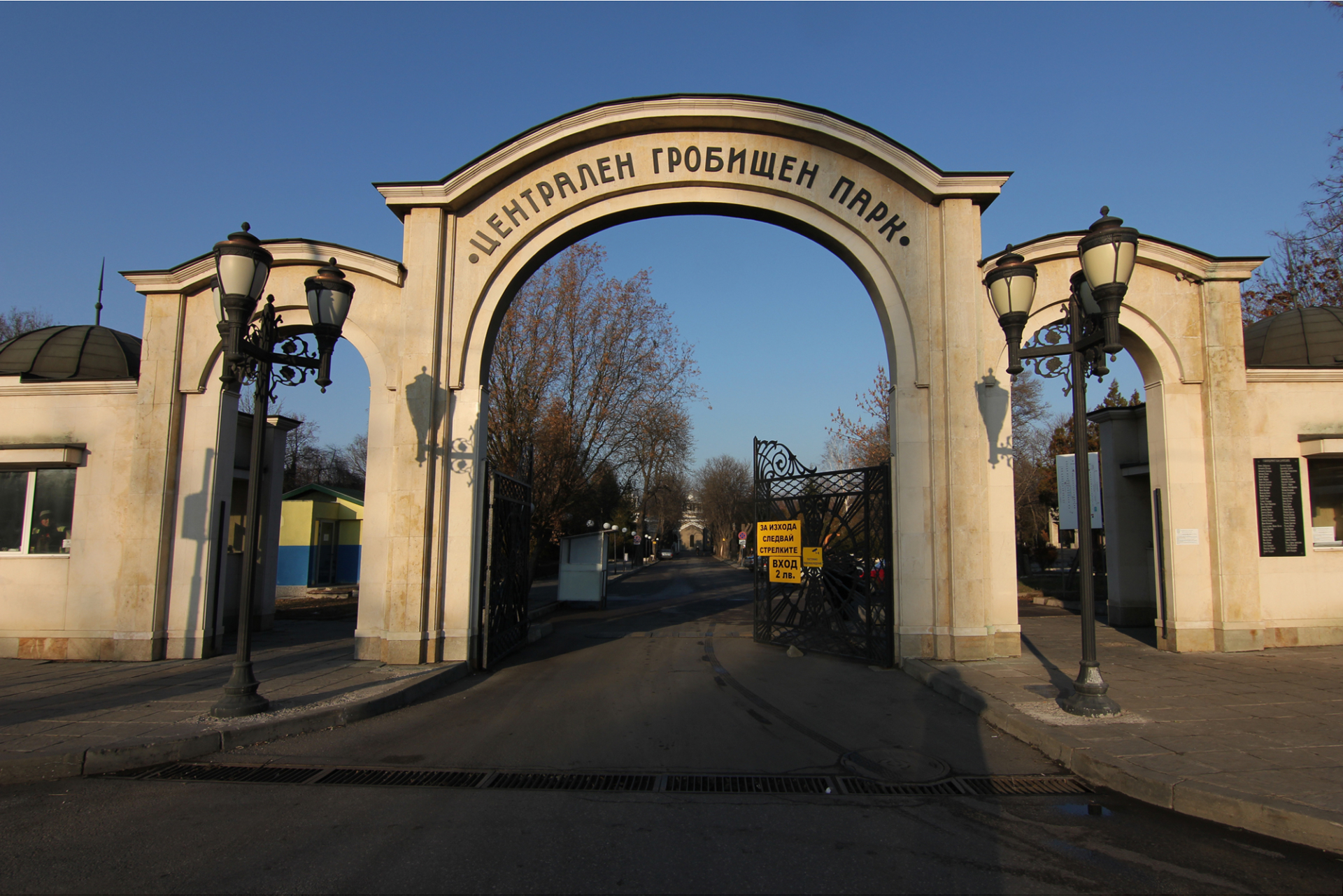 Няма нищо свято: Брутална търговия с мъртъвци в "Гробищни паркове" в София 