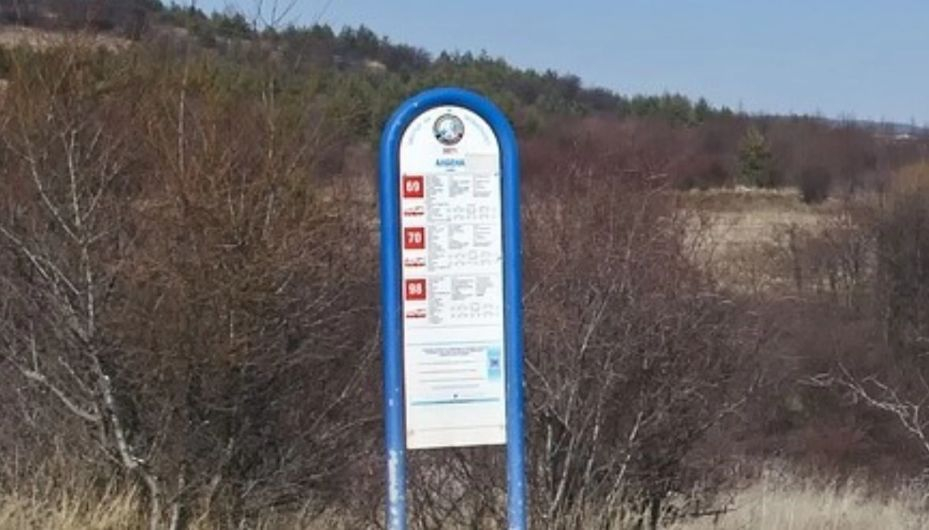 България настръхна от това фрапиращо безумие в Благоевград
