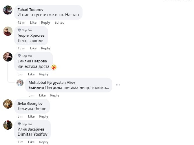 Какво се случва?! България не спира да се люлее СНИМКИ