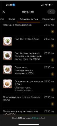 Манол Пейков и Рут Колев се надцакват с тези СНИМКИ, мрежата пламна