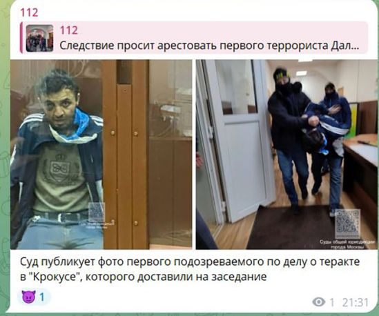 СНИМКА на един от атентаторите от "Крокус Сити Хол" разкри цялата истина за кървавия ад 