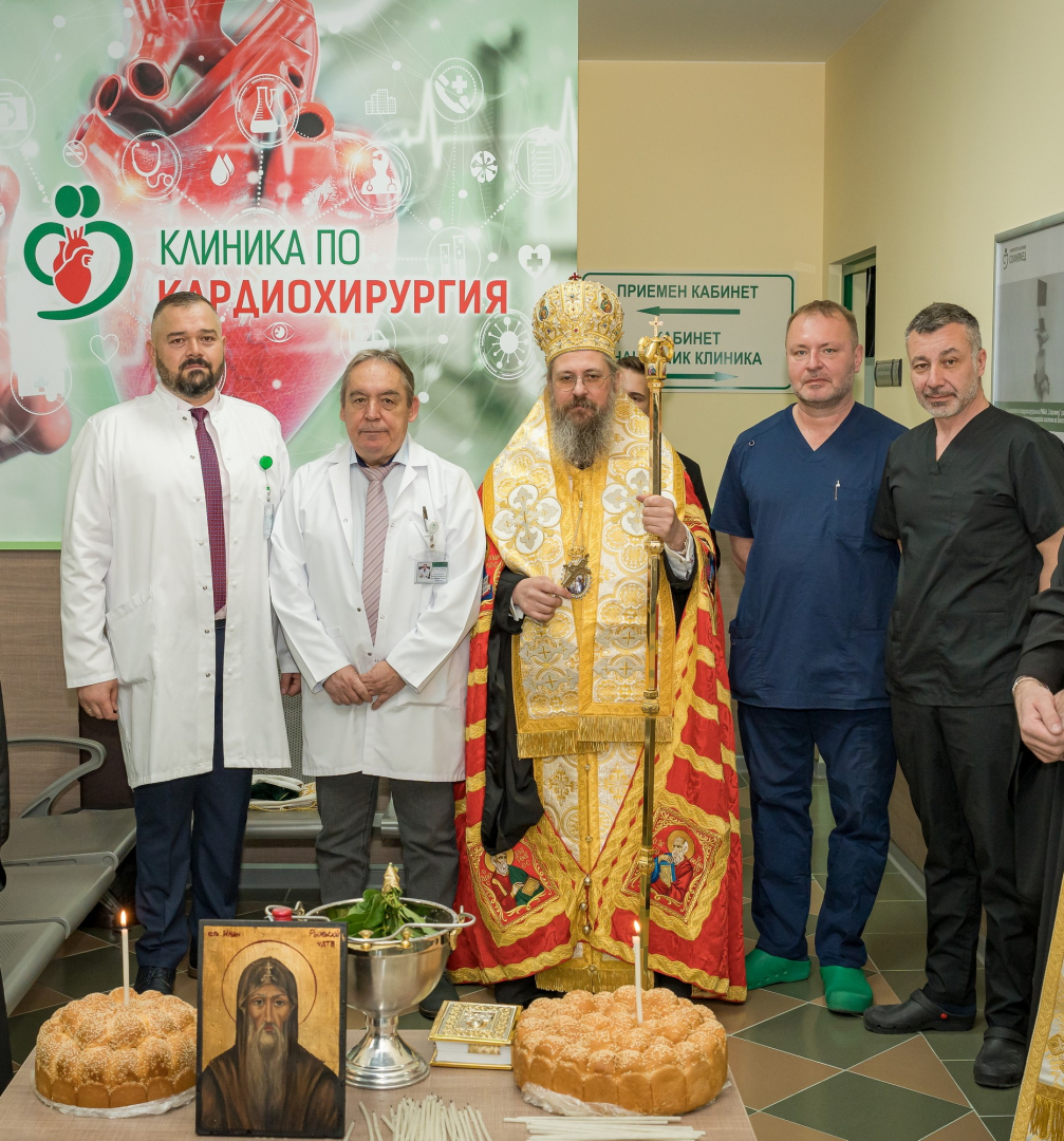 „Софиямед“ разкри Отделение по кардиохирургия на световно ниво
