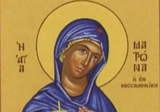 Празник! Днес почитаме мъченица с разтърсваща история
