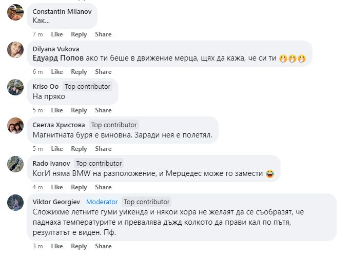 Какво се случва тази сутрин? В София е като на война ВИДЕО