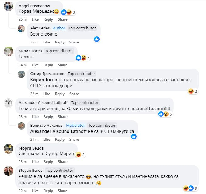 Какво се случва тази сутрин? В София е като на война ВИДЕО