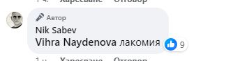 Милионер и ексминистър на ПП-ДБ със скандални секс разкрития за коалицията