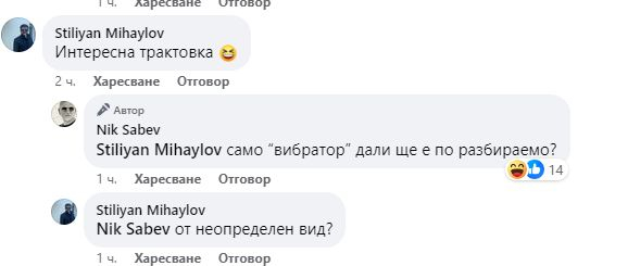 Милионер и ексминистър на ПП-ДБ със скандални секс разкрития за коалицията