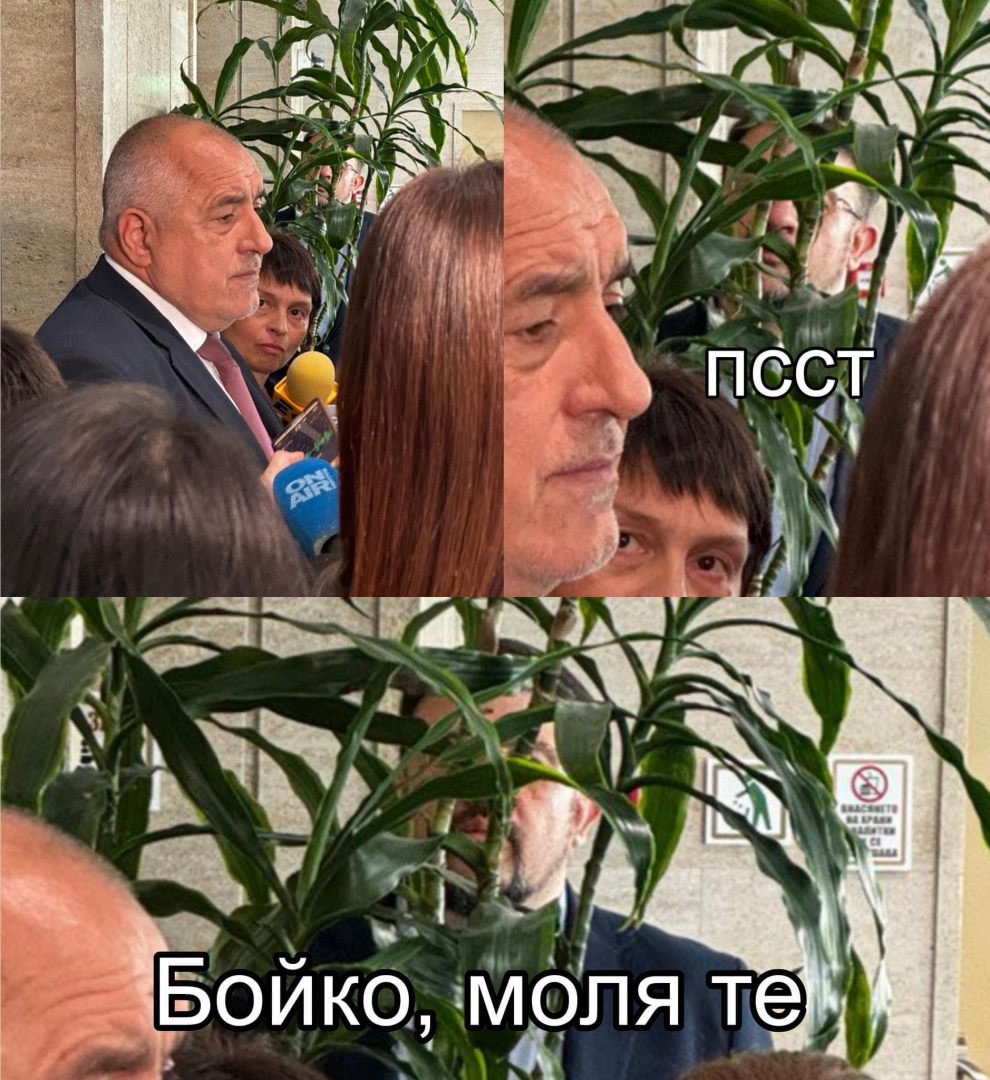 Скандална шпионска СНИМКА от НС, на прицел е Борисов