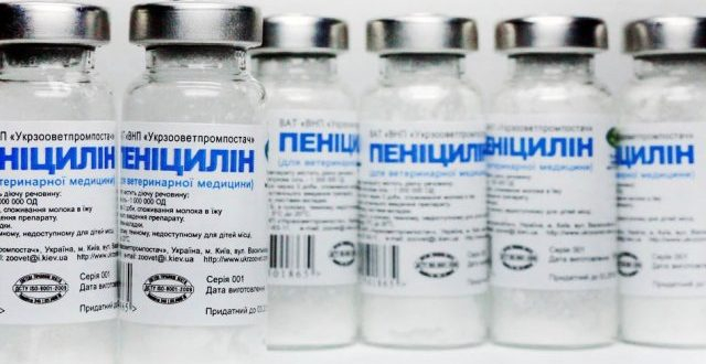 Сензационна 70-г. новина за България и първия антибиотик в света шокира всички СНИМКИ