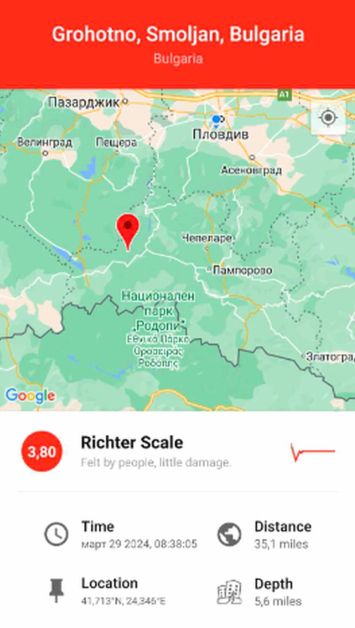 Земетресение разтърси Родопите, усети се чак във...