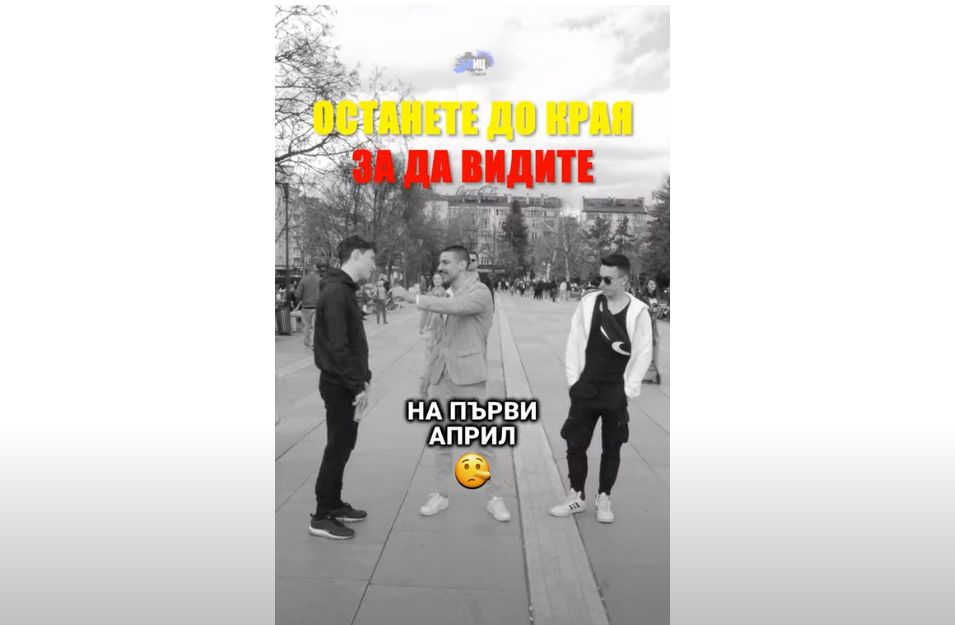 Взривяващите въпроси на БЛИЦ за лъжите!
