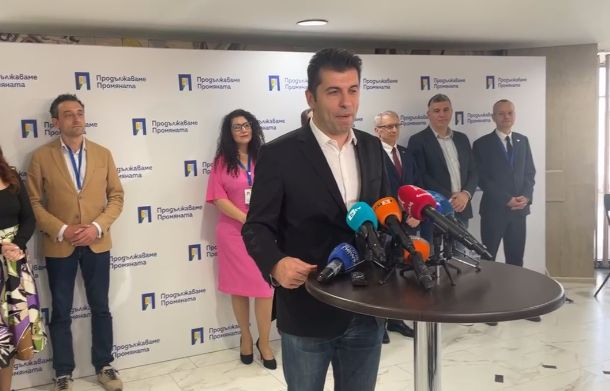 Кирил Петков показа Генералите на Промяната и поиска от народа да...