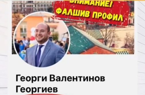 Зам.-шефът на СОС с нови подробности за измамата, в която го замесиха ВИДЕО 