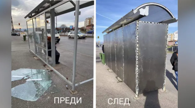 Пълен шок! Ето какво бронираха до метростанция "Сливница" в София СНИМКИ