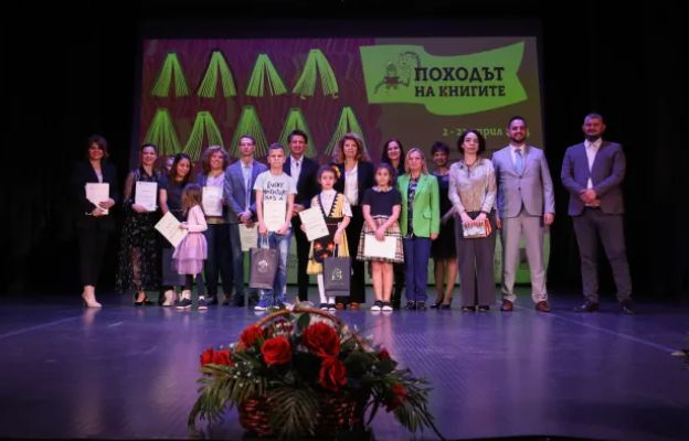 Илияна Йотова откри „Походът на книгите“, организиран от Асоциация „Българска книга“