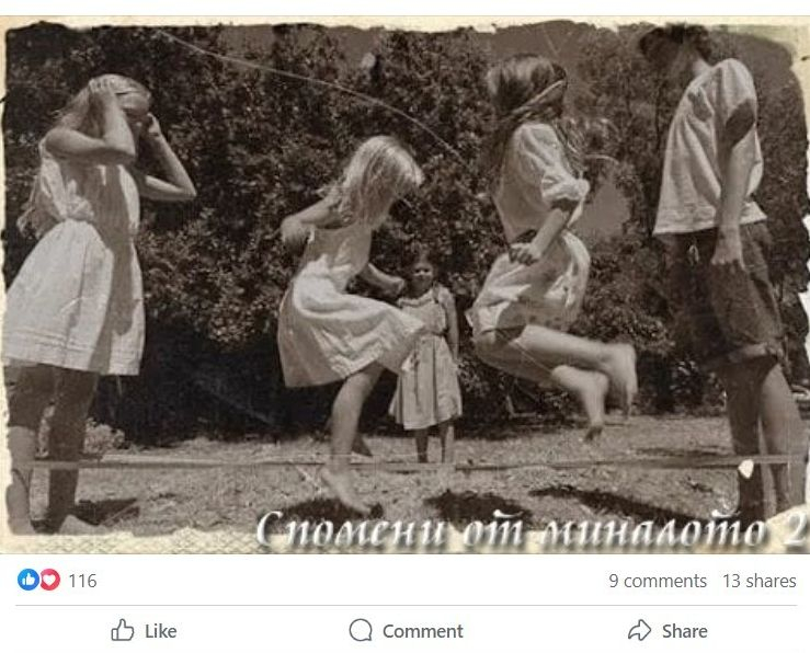 Спомени от соца: Тези СНИМКИ от НРБ се оказаха голяма лъжа!