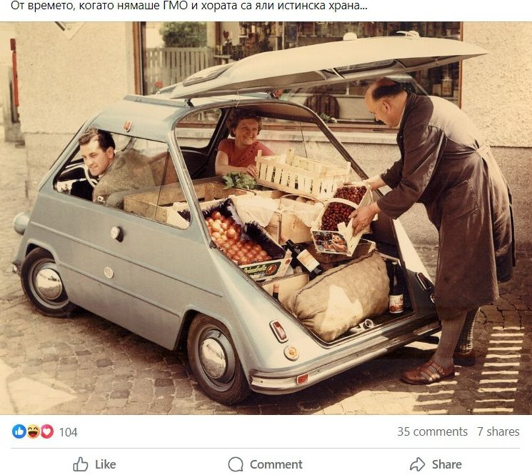 Спомени от соца: Тези СНИМКИ от НРБ се оказаха голяма лъжа!