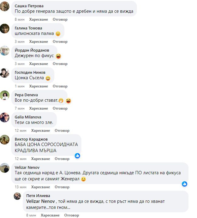 Какво става?! Нов шпионин дебне Борисов в НС! Тази СНИМКА издаде всичко