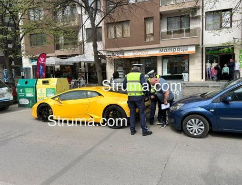 Шофьор с гъзарско "Ламборгини" изпищя на умряло в Благоевград СНИМКИ 