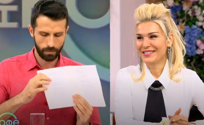 Гала потъна в земята от срам, панелист й поднесе голяма изненада 