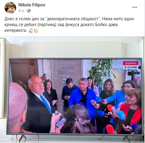 Неочаквана развръзка с шпионските СНИМКИ в НС и Борисов