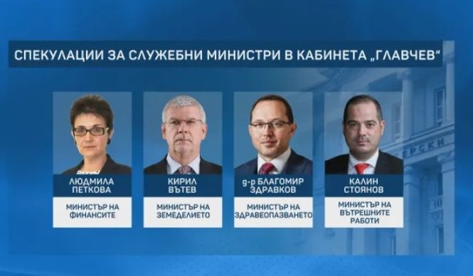 Изплуваха още имена на министри в кабинета "Главчев", ето кой отрече 