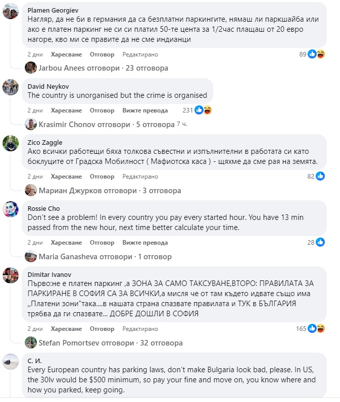 Чужденец разби представите за лошото обслужване в България: Само за минути ме... 