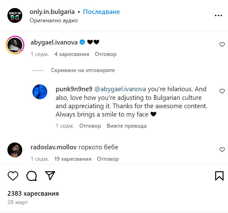 Аз съм перничанка, реди азиатка, а мрежата не спира да се кикоти ВИДЕО