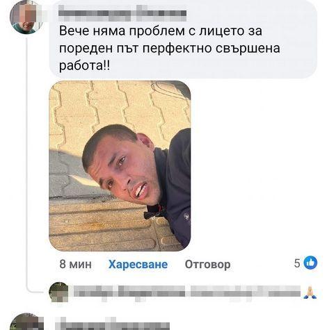 Бездомник дебне жени и ги целува насила, оказа се известен