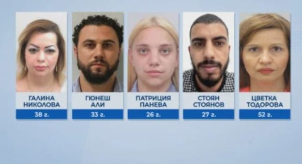 Разкритие! Точенето на 50 млн. паунда на Острова станало през ромска махала в БГ град 
