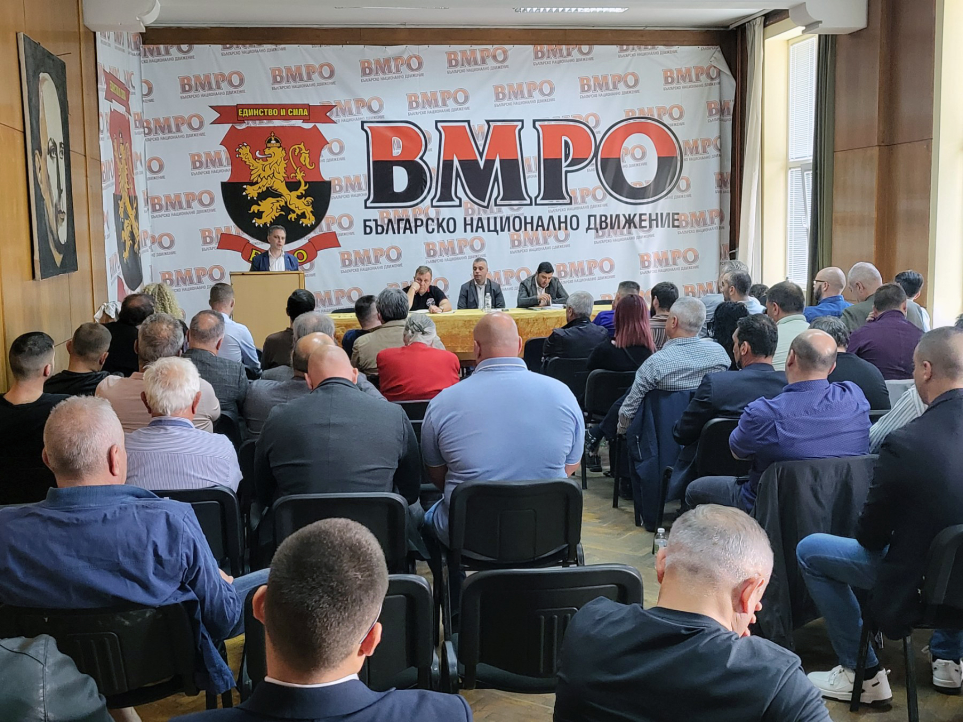 ПП „ВМРО – Българско национално движение“ ще участва в изборите за ЕП и НС с партийната си регистрация и граждани в листите