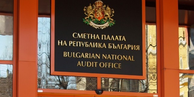 Две партии не са се отчели пред Сметната палата, чака ги солена глоба