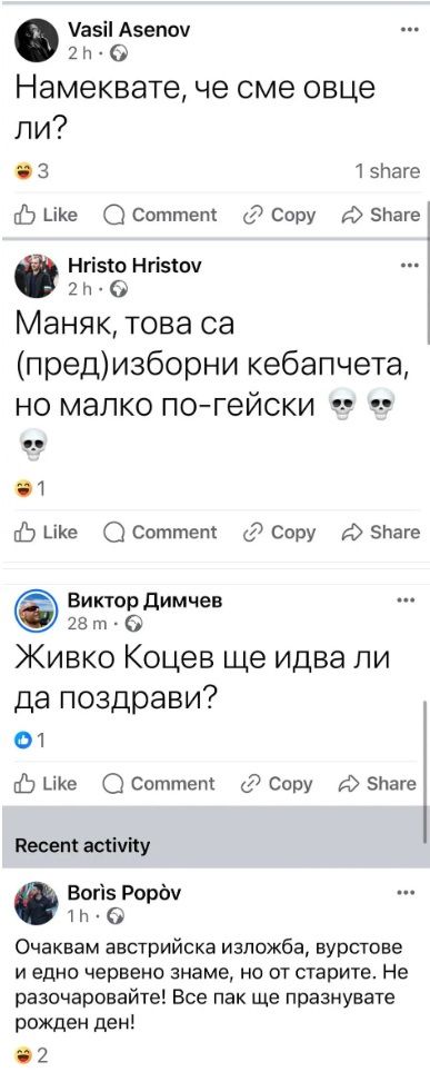 ДБ взриви мрежата с предизборен пикник - питат за турско кафе и може ли с пудели... или не е удобно СНИМКИ