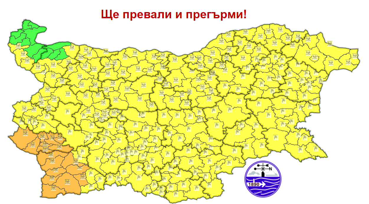 Започва се: НИМХ с предупреждение за цяла България, днес този кошмар... КАРТА