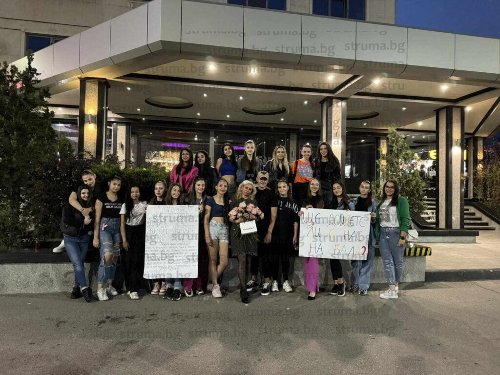 Полицай се приближи до пернишка учителка в ресторант навръх рождения ѝ ден, изведе я навън и... СНИМКИ