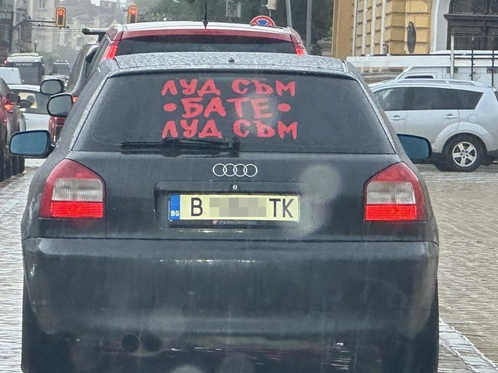 След тази СНИМКА трябва да вземат книжката на този шофьор