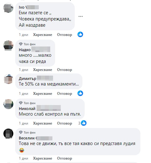 След тази СНИМКА трябва да вземат книжката на този шофьор