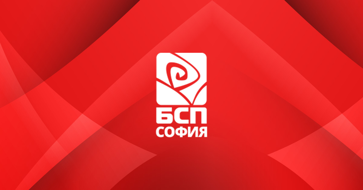 Голяма изненада: Това е новият лидер на БСП-София