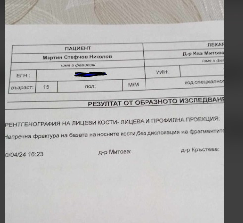 Ужас в Перник! Тумба роми потрошиха 15-г. момче, сипели страховити закани