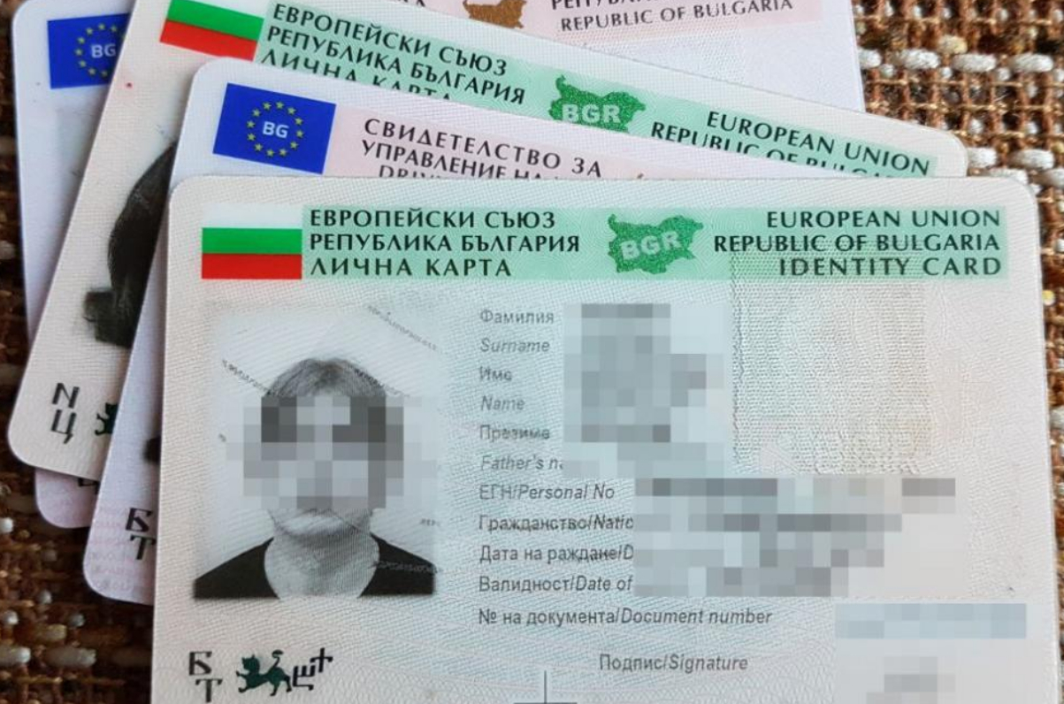Голяма изненада ни чака с личните карти, вече ще ги използваме и за...