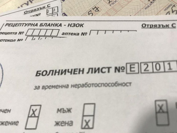 Ето какво се случва с трудовия стаж при дълъг болничен 
