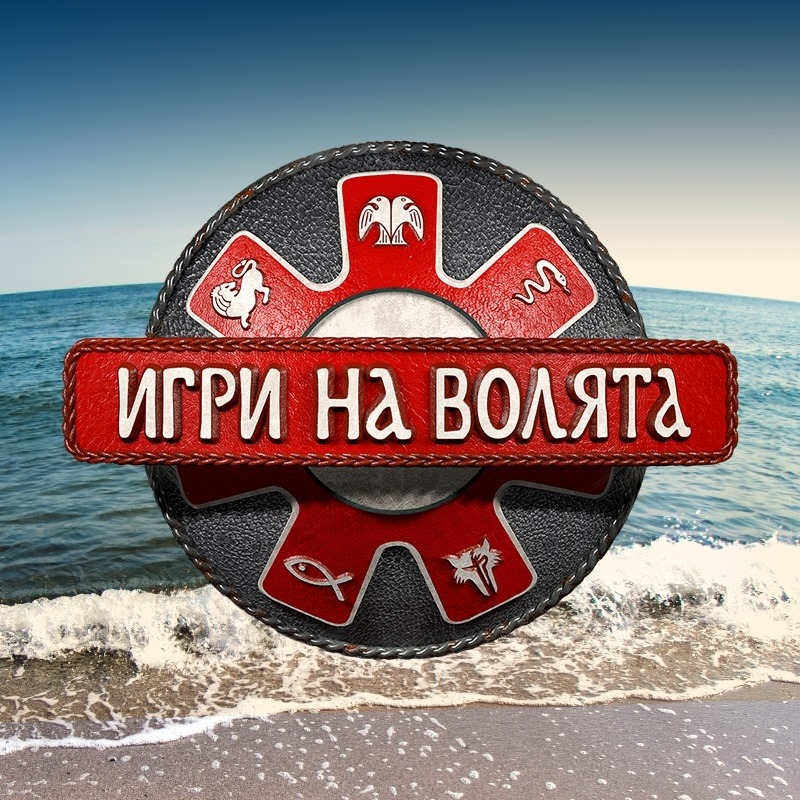 Участници в „Игри на волята“ имат бебе СНИМКА