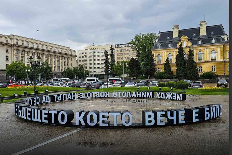 Борислав Цеков изригна гневно срещу новата скъпа дивотия на Терзиев на пъпа на столицата 