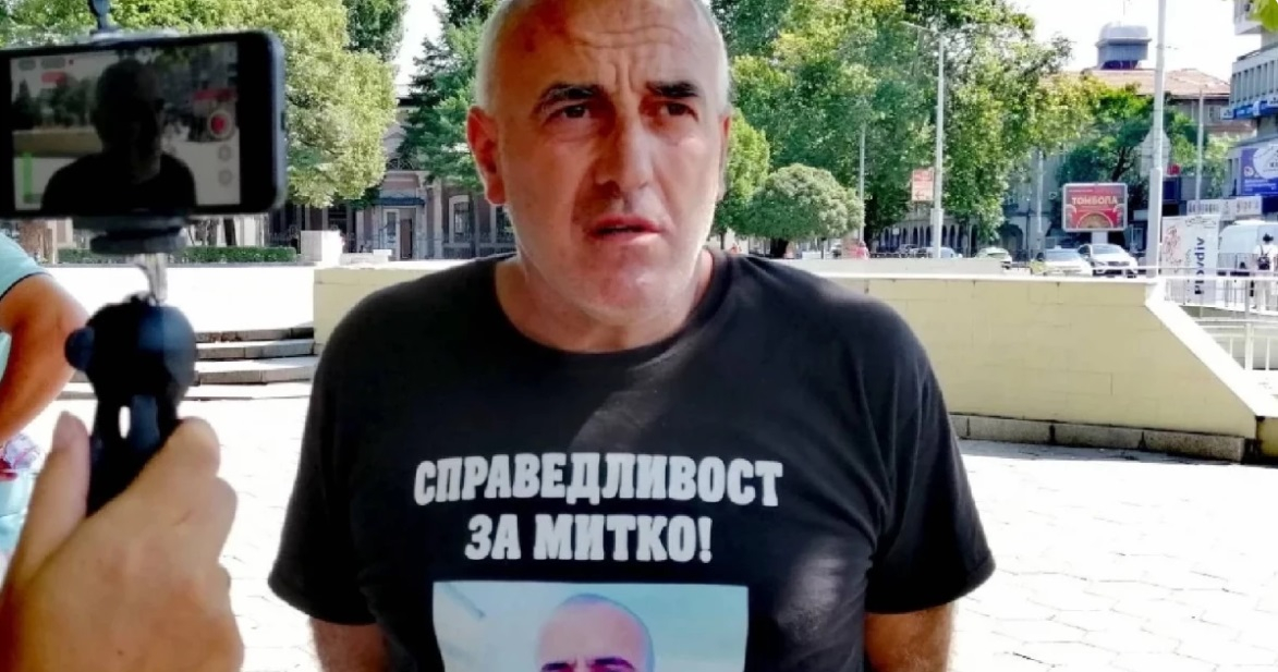 Близки на убития Митко от Цалапица: Опитаха да ни сплашат!