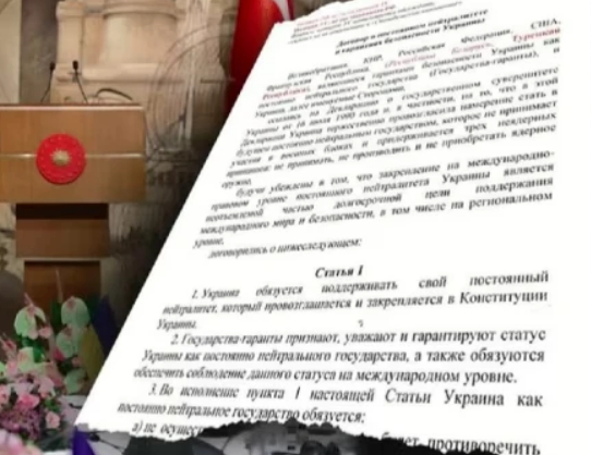 Die Welt: Тайният документ, който можеше да сложи край на войната в Украйна