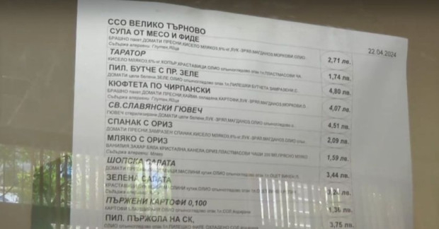 Студентски стол във Велико Търново стана хит с шокиращи цени 