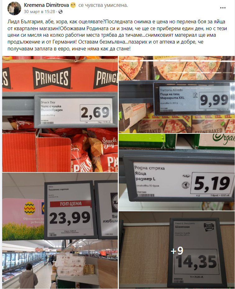 Клиентите на Lidl беснеят! Брутална шашма лъсна щом сравниха цените у нас и в чужбина