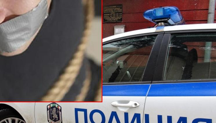 Полицейски син от Дупница изрева, че е отвлечен, истината се оказа неочаквана